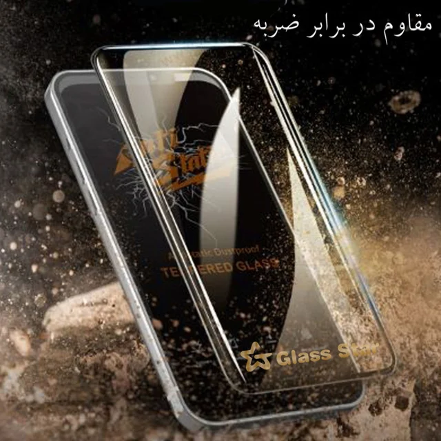 محافظ صفحه نمایش آنتی استاتیک گلس استار مدل ANTIDUSTS مناسب برای گوشی موبایل شیائومی Redmi 102066588