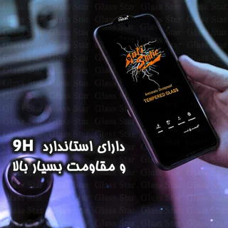 محافظ صفحه نمایش انتی استاتیک گلس استار مدل ANTIDUSTSNW مناسب برای گوشی موبایل شیائومی Red 102060333