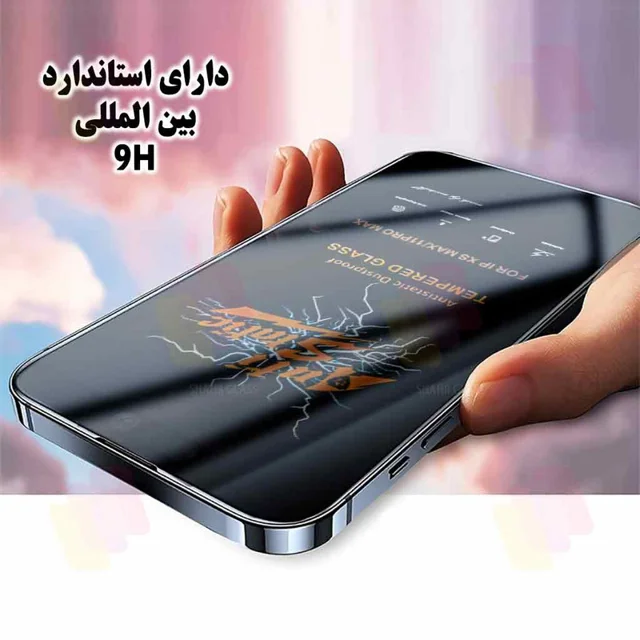 محافظ صفحه نمایش آنتی استاتیک شهر گلس مدل ANTISTA مناسب برای گوشی موبایل سامسونگ Galaxy A5 102060182