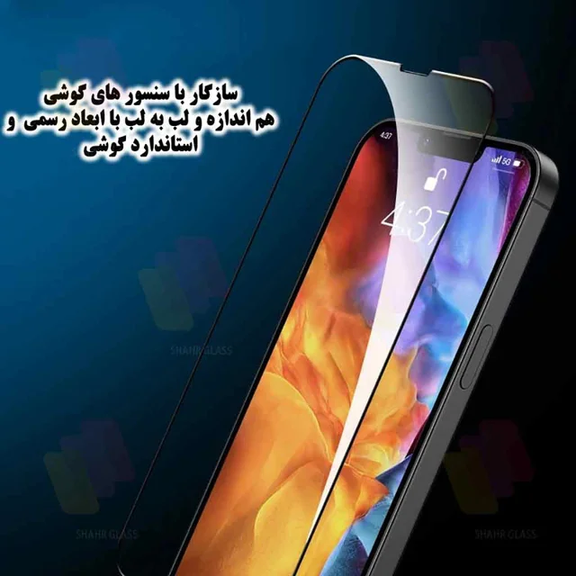 محافظ صفحه نمایش آنتی استاتیک شهر گلس مدل ANTISTA مناسب برای گوشی موبایل سامسونگ Galaxy A5 102060209