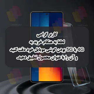 محافظ صفحه نمایش شهر گلس مدل ANTS20 مناسب برای گوشی موبایل اپل iPhone 17 102066766