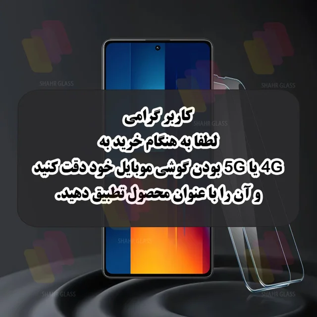 محافظ صفحه نمایش شهر گلس مدل ANTS20 مناسب برای گوشی موبایل اپل iPhone 17 102066766