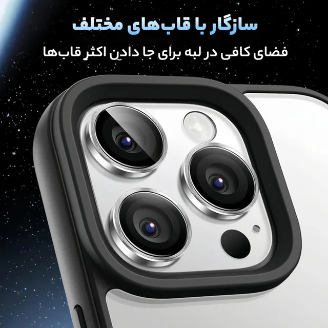محافظ لنز دوربین گرین لاین مدل HD Plus مناسب برای گوشی موبایل اپل iPhone 16 Pro / 16 ProMa 102210203