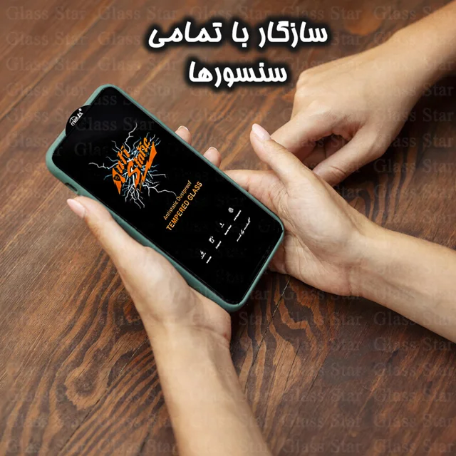 محافظ صفحه نمایش انتی استاتیک گلس استار مدل ANTIDUSTSNW مناسب برای گوشی موبایل شیائومی Red 102060366