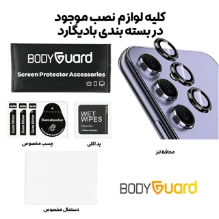 محافظ لنز دوربین بادیگارد مدل رینگی مناسب برای گوشی موبایل سامسونگ Galaxy A55 102210985