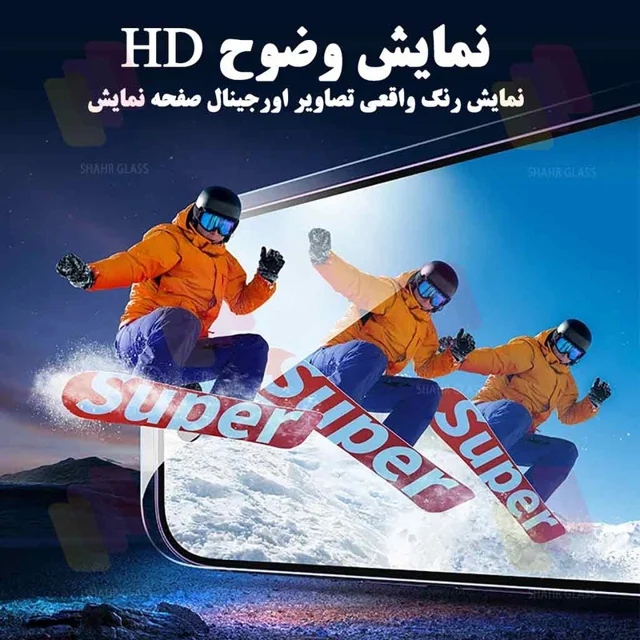 محافظ صفحه نمایش شهر گلس مدل ANTS20 مناسب برای گوشی موبایل اپل iPhone 17 102066759
