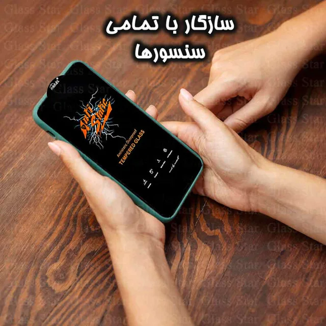 محافظ صفحه نمایش گلس استار مدل ANTG20 مناسب برای گوشی موبایل اپل iPhone 17 Pro 102098137
