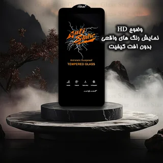 محافظ صفحه نمایش انتی استاتیک گلس استار مدل ANTIDUSTSNW مناسب برای گوشی موبایل شیائومی Red 102060336