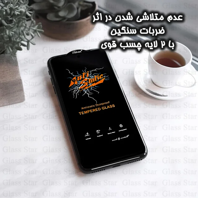 محافظ صفحه نمایش آنتی استاتیک گلس استار مدل ANTIDUSTSNW مناسب برای گوشی موبایل سامسونگ Gal 102060179