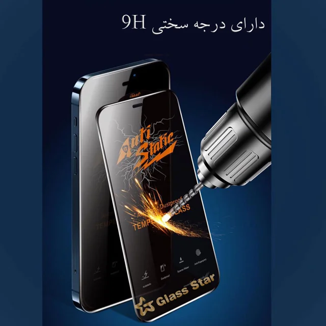 محافظ صفحه نمایش آنتی استاتیک گلس استار مدل ANTIDUSTS مناسب برای گوشی موبایل شیائومی Redmi 102066613