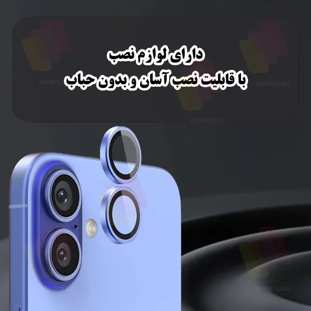 محافظ لنز دوربین فلزی شهر گلس مدل 3D1MS مناسب برای گوشی موبایل اپل iPhone 17 Pro Max 102098914