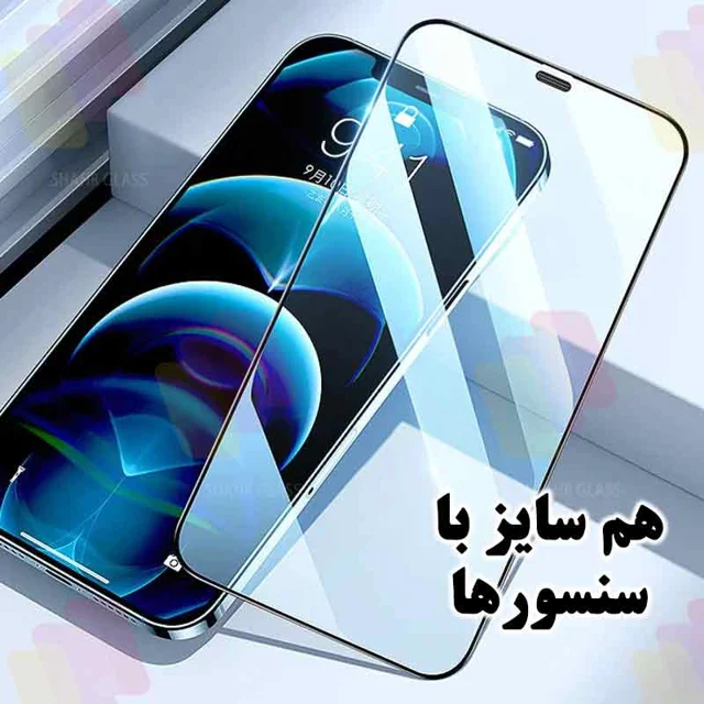 محافظ صفحه نمایش آنتی استاتیک شهر گلس مدل ANTI2S مناسب برای گوشی موبایل اپل iPhone 16 Pro  102066696