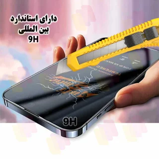 محافظ صفحه نمایش شهر گلس مدل ANTS20 مناسب برای گوشی موبایل اپل iPhone 17 102066762