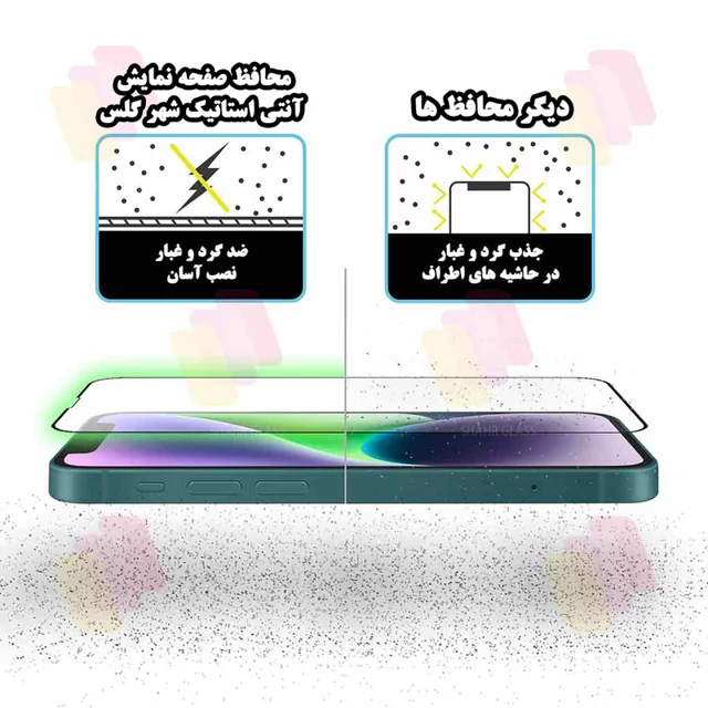 محافظ صفحه نمایش شهر گلس مدل ANTS20 مناسب برای گوشی موبایل اپل iPhone 17 102066764