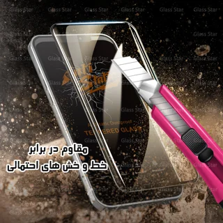 محافظ صفحه نمایش گلس استار مدل ANTG20 مناسب برای گوشی موبایل اپل iPhone 17 Pro 102098159