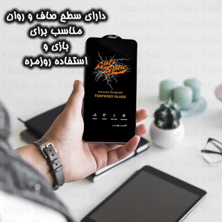 محافظ صفحه نمایش انتی استاتیک گلس استار مدل ANTIDUSTSNW مناسب برای گوشی موبایل شیائومی Red 102060363