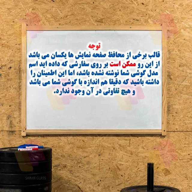 محافظ صفحه نمایش شهر گلس مدل ANTS20 مناسب برای گوشی موبایل اپل iPhone 17 102066752