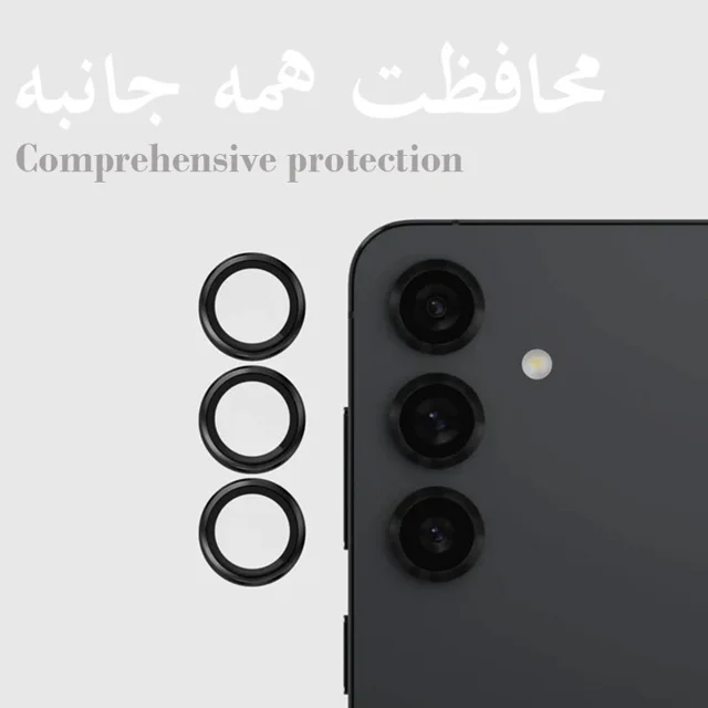 محافظ لنز دوربین فلزی مسیر مدل RNG-Productor مناسب برای گوشی موبایل سامسونگ Galaxy S25 FE 102211365