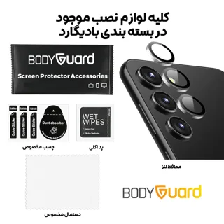محافظ لنز دوربین بادیگارد مدل رینگی مناسب برای گوشی موبایل سامسونگ Galaxy A54 102212167