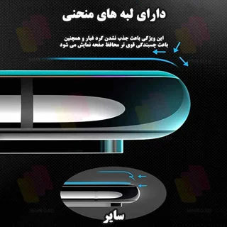 محافظ صفحه نمایش شهر گلس مدل ANTS20 مناسب برای گوشی موبایل اپل iPhone 17 102066745